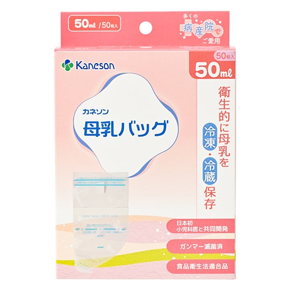 カネソン 母乳バッグ 50ml 50枚入