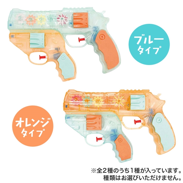 ぐるぐる水てっぽう