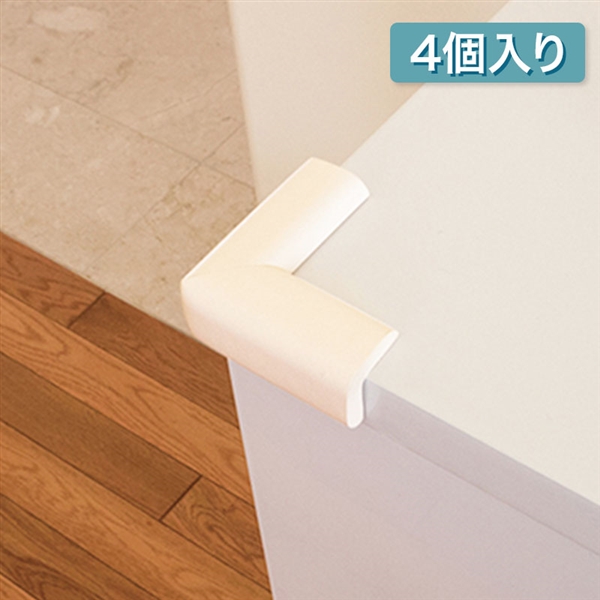 コーナーパット 小 アイボリー 4個入り アイボリー