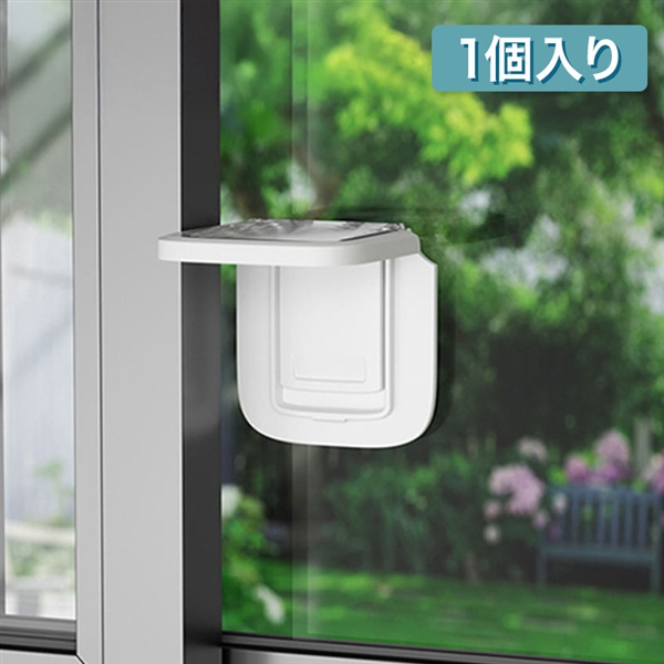 折りたたみ窓ストッパー 腰窓用 1個入り