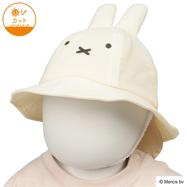 [46cm]ミッフィー　ハット日よけ付き　アイボリー アイボリー 46cm