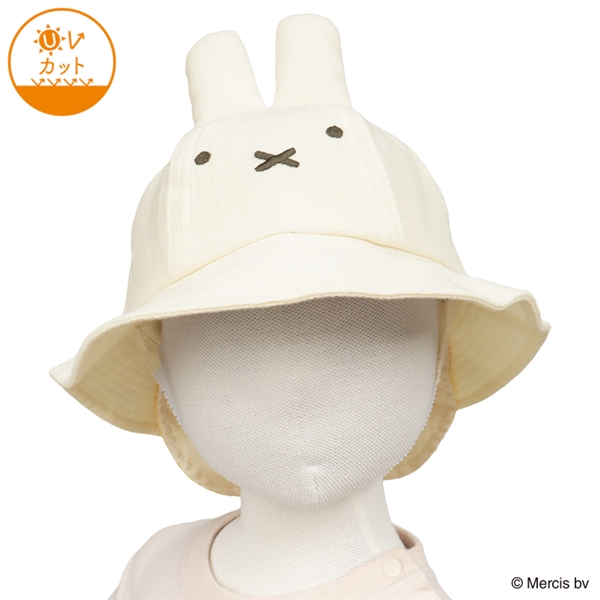 [48・50cm]ミッフィー　ハット日よけ付き　アイボリー アイボリー 48cm