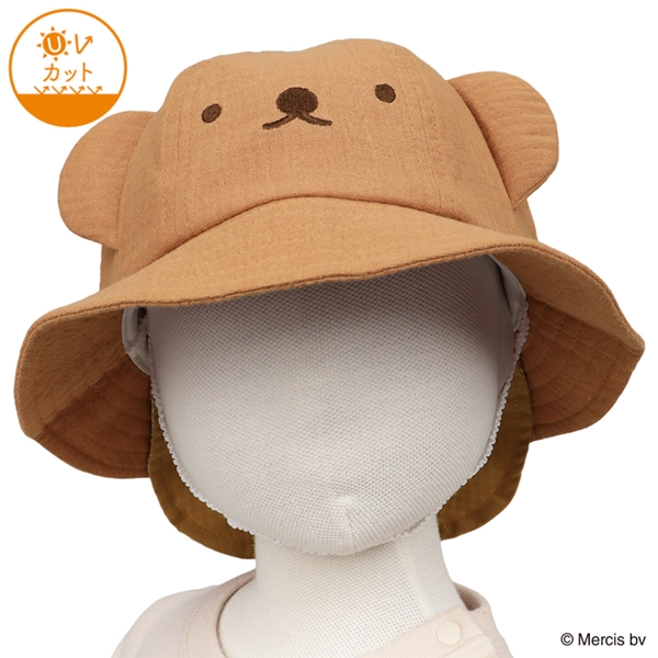 [48・50cm]ボリス　ハット日よけ付き　ブラウン ブラウン 48cm