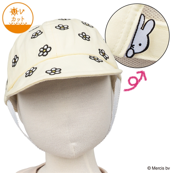 [48・52cm]キャップ　ミッフィー花柄　アイボリー アイボリー 52cm