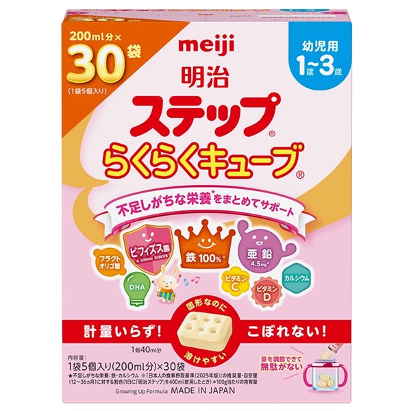 ステップ らくらくキューブ 840g