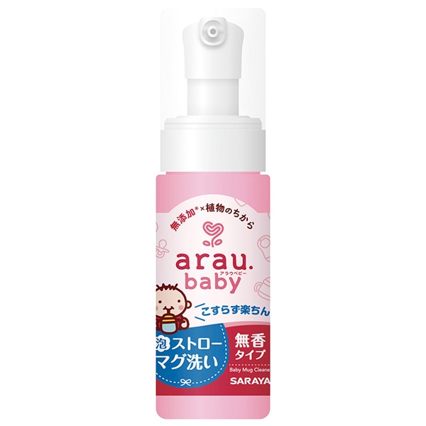 arau.baby(アラウベビー)泡 ストローマグ洗い 本体