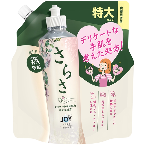 【通販限定】さらさ 食器用 洗剤 詰替 特大