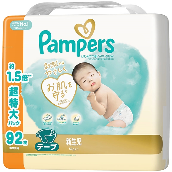 [テープ]パンパース 肌へのいちばん メガジャンボ 新生児 92枚 新生児