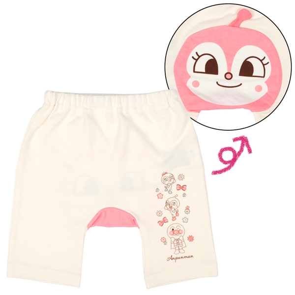 モンキーパンツ　アンパンマン　アイボリー アイボリー 70cm