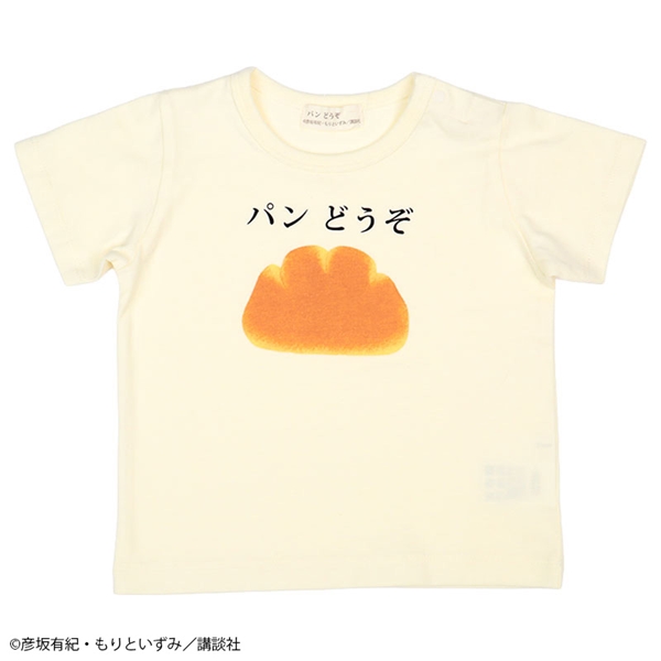 [ベビー]半袖Ｔシャツ　パンどうぞ　クリームパン アイボリー 80cm