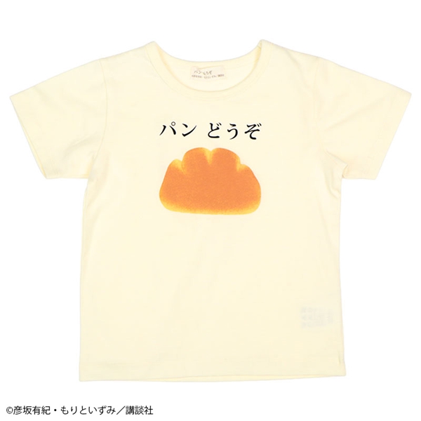 [キッズ]半袖Ｔシャツ　パンどうぞ　クリームパン アイボリー 100cm