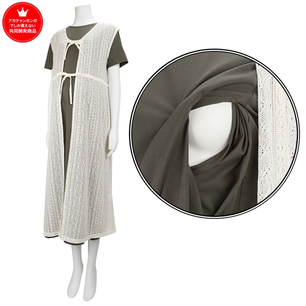 [授乳口付き]レースジレ付きワンピース　グレー グレー M