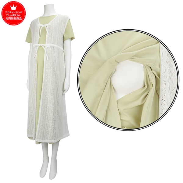 [授乳口付き]レースジレ付きワンピース　ペパーミント ペパーミント M