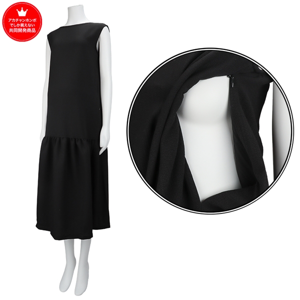 [授乳口付き]バックリボンサッカーワンピース　ブラック ブラック M