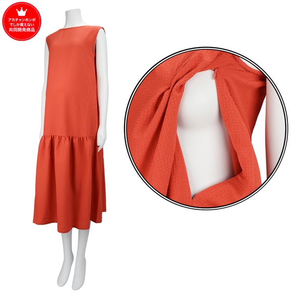 [授乳口付き]バックリボンサッカーワンピース　オレンジ オレンジ M
