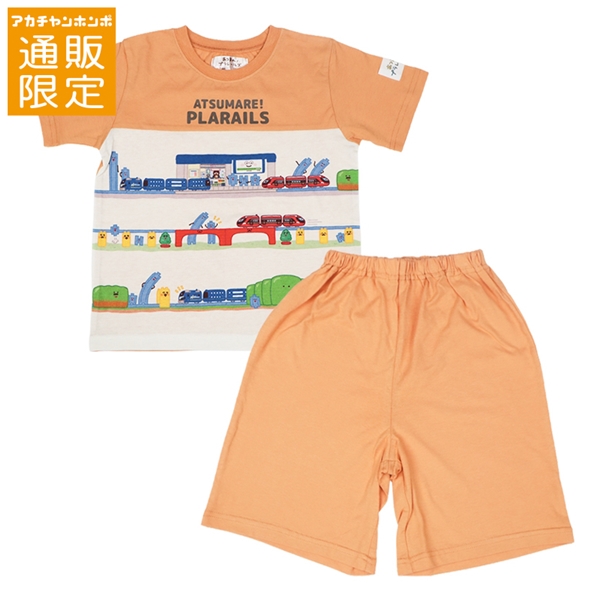 【通販限定】[キッズ]半袖パジャマ　あつまれプラレールズ　オレンジ オレンジ 100cm