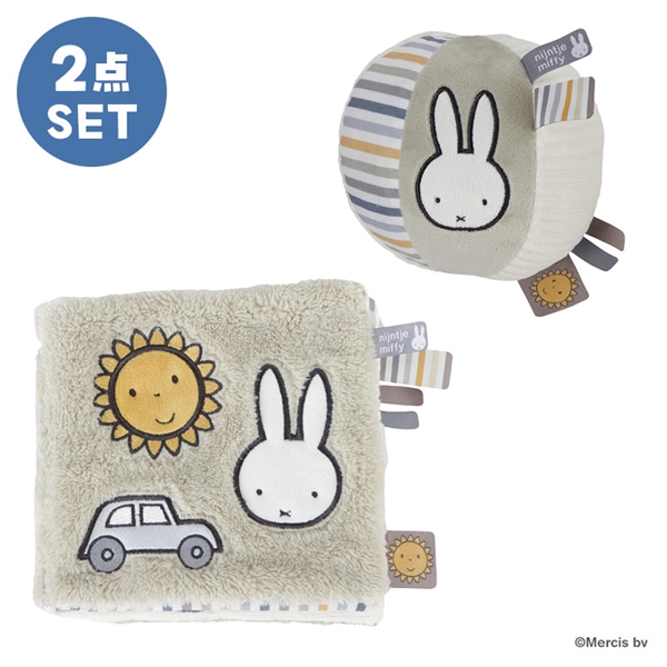 [アカチャンホンポ限定セット]miffy ミッフィー ファーストトイセット ブルー