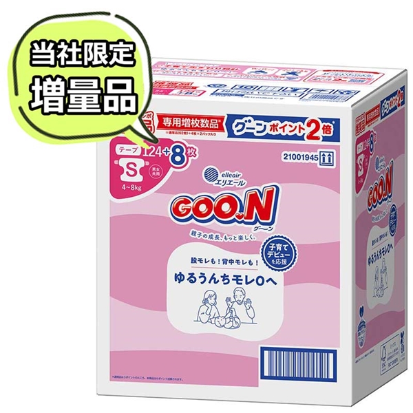 [テープ]グーン ゆるうんちモレ０へ Sサイズ 66枚×2 S