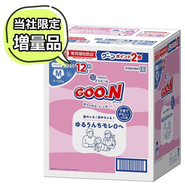 [パンツ]グーン ゆるうんちモレ０へ Ｍサイズ 58枚×2 M