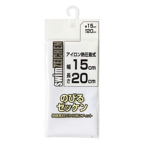 のびるゼッケン ホワイト Ｆ