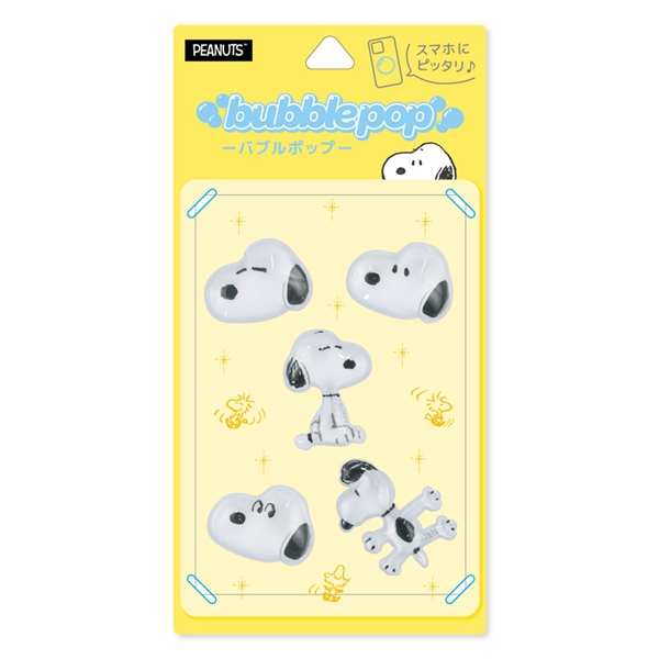 bubble pop(バブルポップ) シール スヌーピー