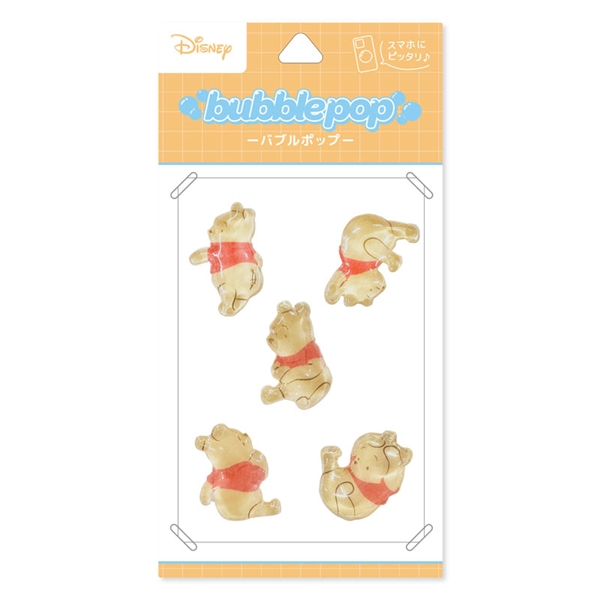 bubble pop(バブルポップ) シール くまのプーさん