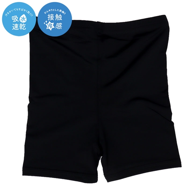 [キッズ]1分丈スパッツ　超冷感　無地　ブラック ブラック 100cm