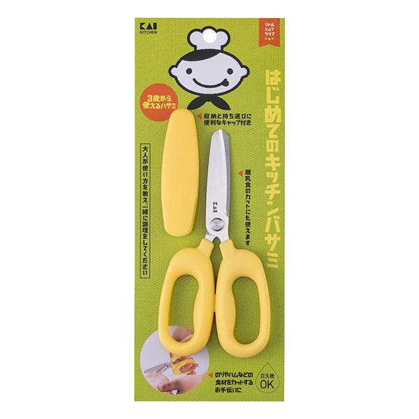 はじめての キッチン バサミ