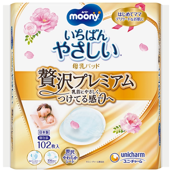 ムーニー 母乳パッド 贅沢プレミアム 102枚