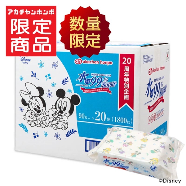 [���ʌ���]��99�� Super 90��×20�� �V��������̂�����ӂ� �f�B�Y�j�[ ���ނE������ӂ��E�g�C�� ������ӂ��E�E�F�b�g�e�B�b�V�� ������ӂ� �Ԃ����{�܁i�A�J�`�����z���|�j