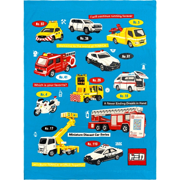 お昼寝ケット トミカ ハスティー 85×115cm