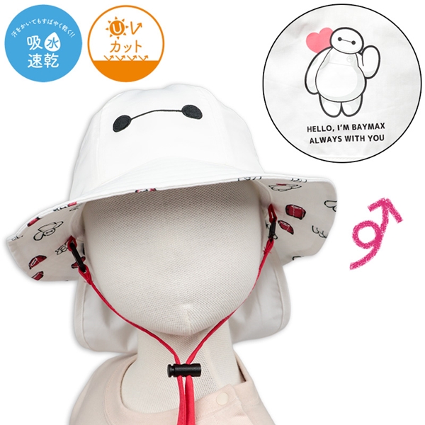 [48~54cm]サファリハット　日よけ付き　ベイマックス　吸水速乾 オフホワイト 50cm