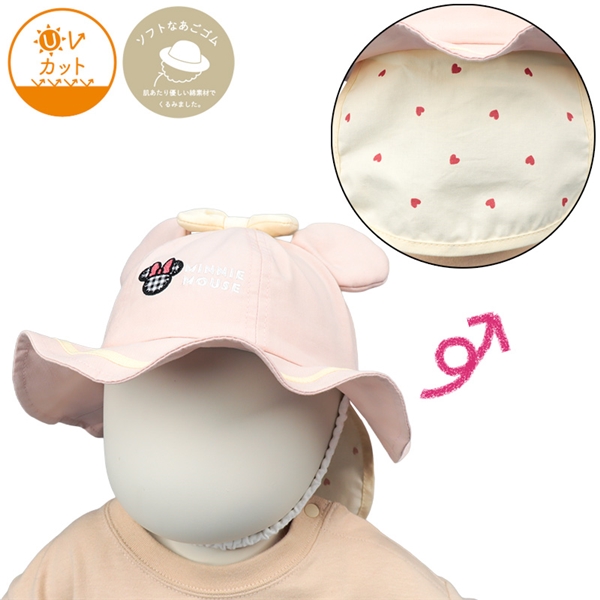 [44~48cm]丸天ハット　日よけ付き　ミニー ピンク 44cm