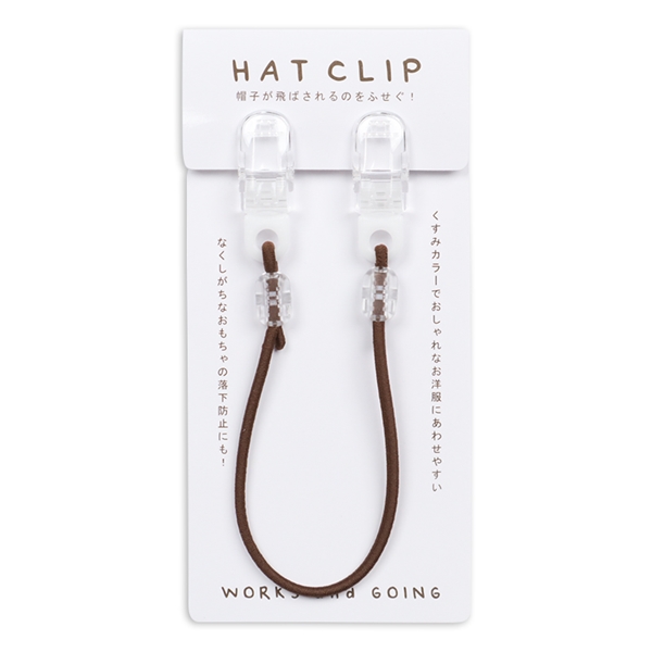 ハットクリップ　ブラウン ブラウン