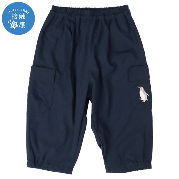 [キッズ]７分丈パンツ　接触冷感　ネイビー ネイビー 100cm