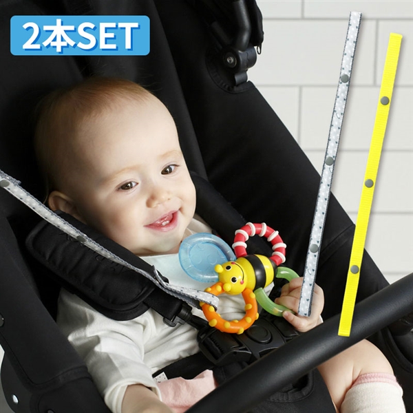 【SALE】トイ・ストラップ グレースター&イエロー