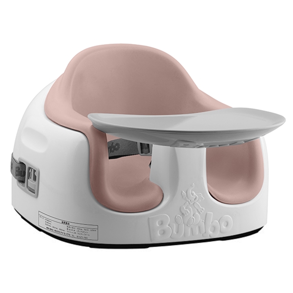 Bumbo(バンボ) マルチシート ヘザーピンク ピンク