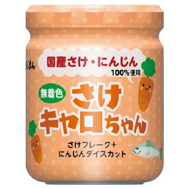 磯じまん さけキャロちゃん 65g