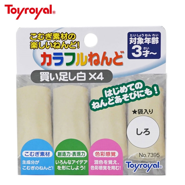 カラフルねんど 買い足し白×4個