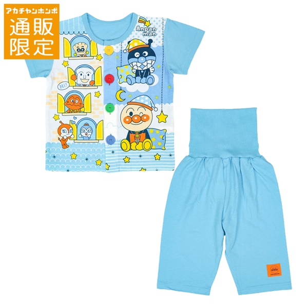 【通販限定】[ベビー]お着替え応援パジャマ　アンパンマン　サックス サックス 90cm