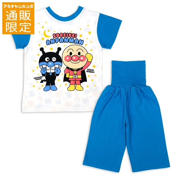 【通販限定】[ベビー]どっちも前だよパジャマ　アンパンマン　ブルー ブルー 90cm