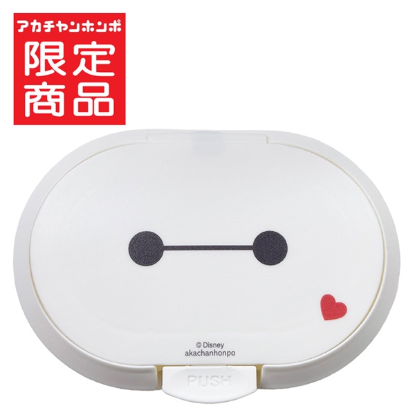 ひらけ！フタップ ベイマックス