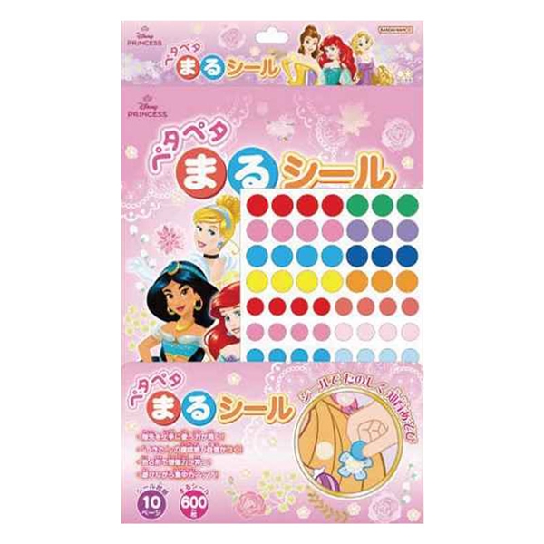 ペタペタまるシール ディズニープリンセス