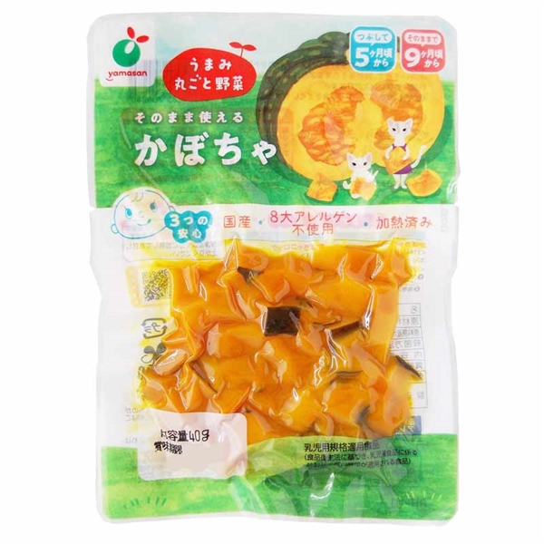 うまみ丸ごと野菜 国産かぼちゃ 40g