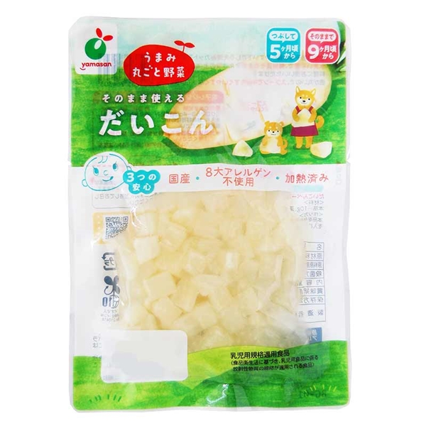うまみ丸ごと野菜 国産だいこん 40g