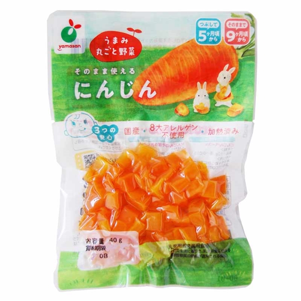 うまみ丸ごと野菜 国産にんじん 40g
