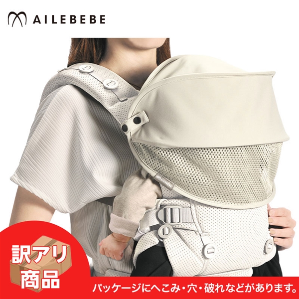 【訳アリ】ヒヨケハグ アッシュベージュ ベージュ