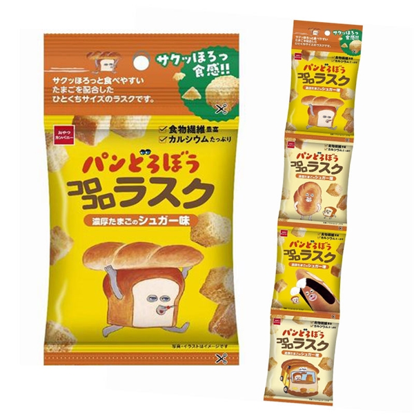 吊り下げ菓子 パンどろぼう ラスク 濃厚たまごのシュガー味 4連