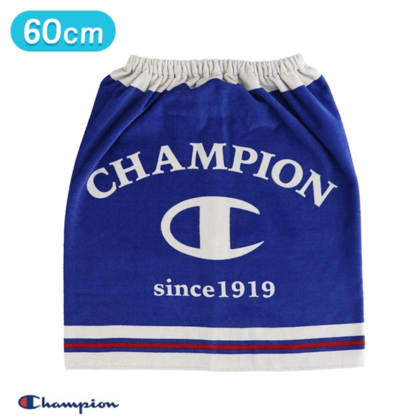 巻きタオル チャンピオンベース 60cm丈