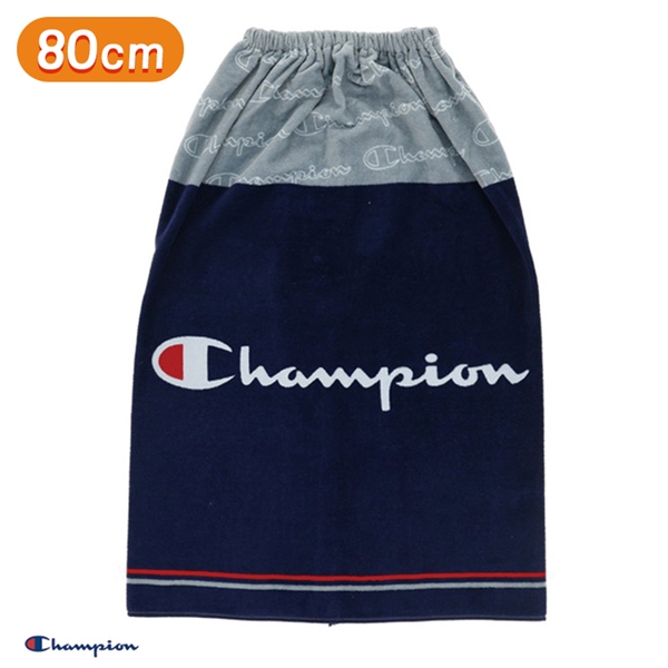巻きタオル チャンピオンスタイリッシュライン 80cm丈